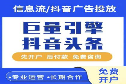 竞价推广代运营助力企业线上线下融合发展
