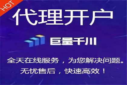 信息流代运营案例：打造爆款广告