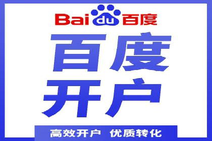 旅游目的地通过SEM营销推广吸引更多游客
